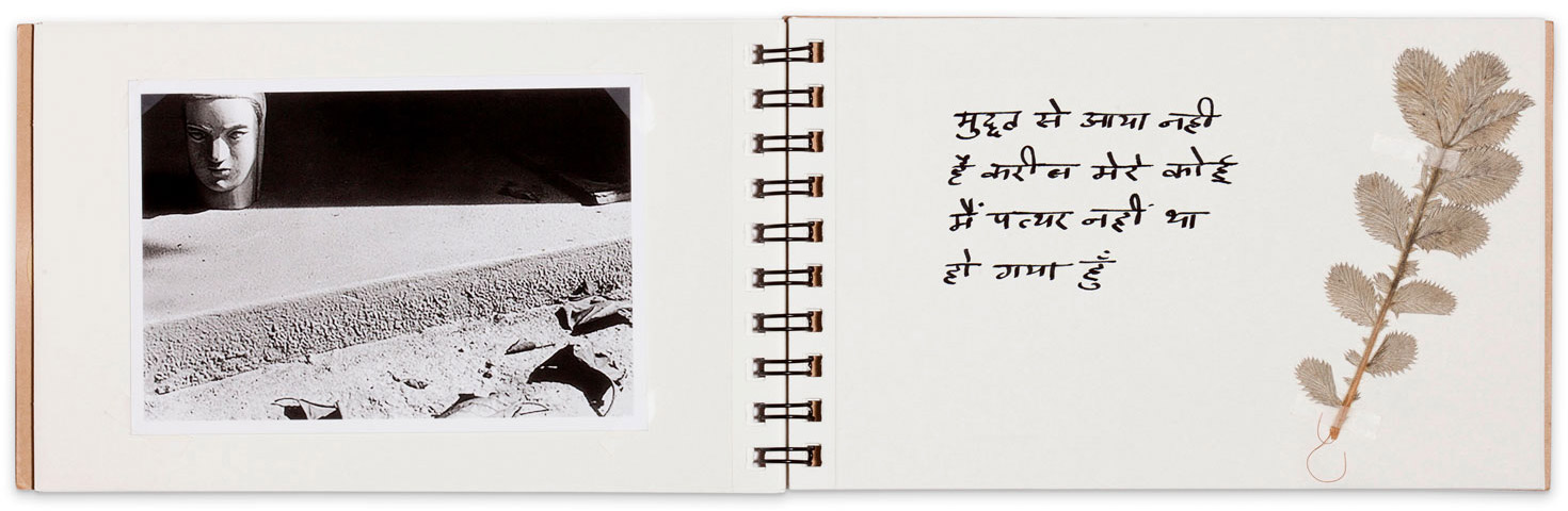 diary.page.leaf.poem.photo.memory.jpg